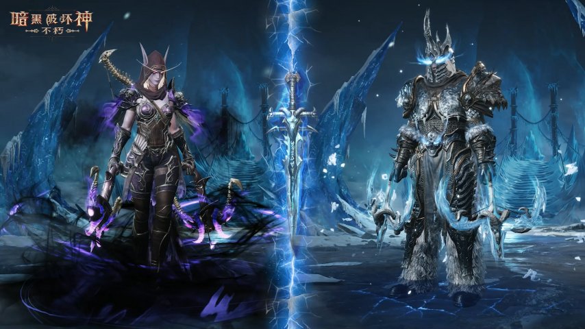 图片[8]-哀伤之颅归来！《暗黑破坏神：不朽》×《魔兽世界》联动再度开启-乐久游-我爱你游戏(521yx.cn)