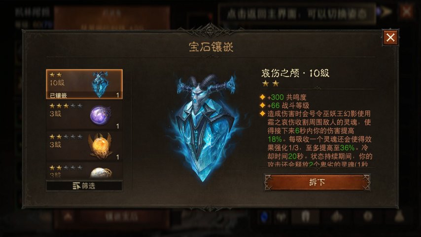 图片[10]-哀伤之颅归来！《暗黑破坏神：不朽》×《魔兽世界》联动再度开启-乐久游-我爱你游戏(521yx.cn)