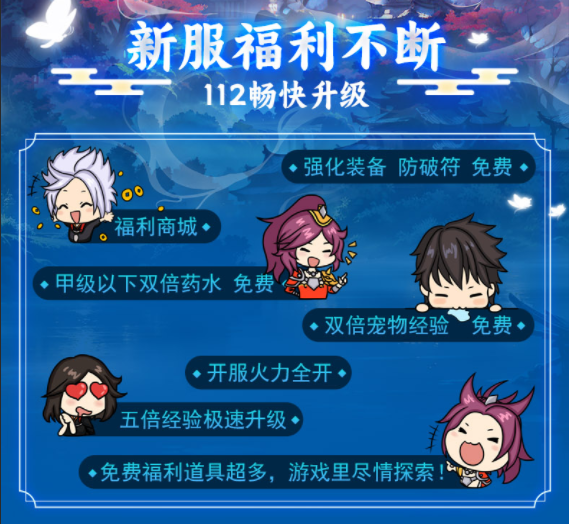 图片[1]-《十二之天》12.30新版本上线，等你来战！-乐久游-我爱你游戏(521yx.cn)