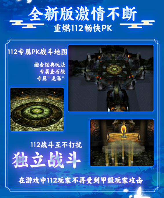 图片[3]-《十二之天》12.30新版本上线，等你来战！-乐久游-我爱你游戏(521yx.cn)